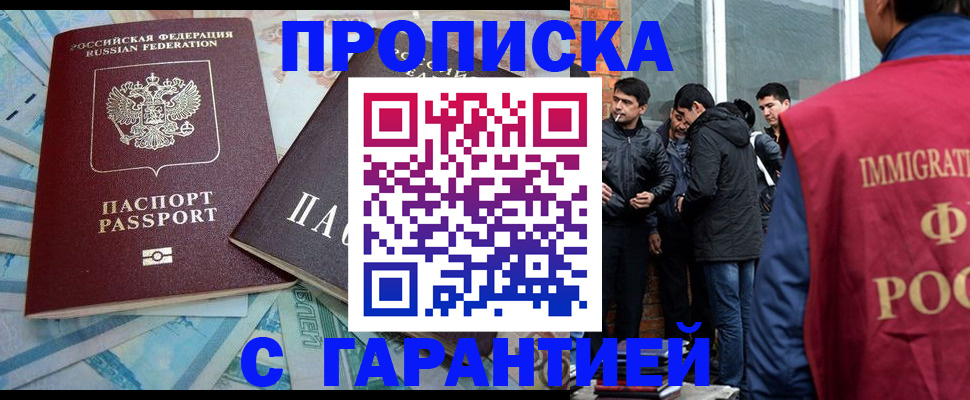 регистрация для дет. сада в Касли